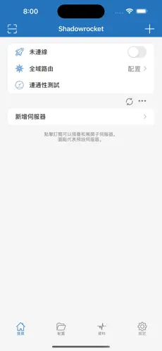 梯子加速器免费永久安卓android下载效果预览图
